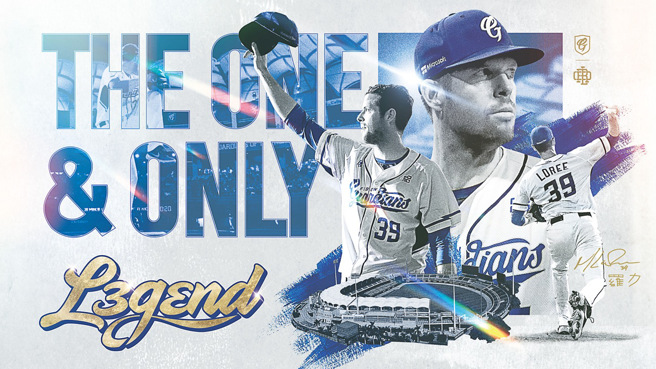 富邦悍将传奇洋投罗力「L39end:The One and Only」主题日将在5月27日、28日登场。（富邦悍将提供）