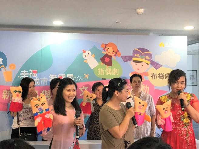 为协助新住民顺利融入台湾生活，新竹市政府结合民间团体共同开办新住民生活适应辅导班。（新竹市政府提供／陈育贤新竹传真）