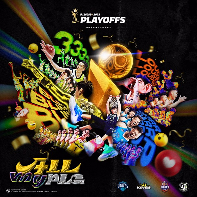 PLG季后赛形象图。(PLG提供)