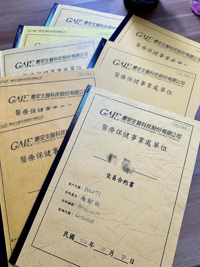 高雄1家代理多家知名品牌药品的生技公司疑跳票，公司早已人去楼空。高市议员李雅慧接获10多位药师陈情，经了解受害药局逾300家、受损高达上亿元。（李雅慧提供）