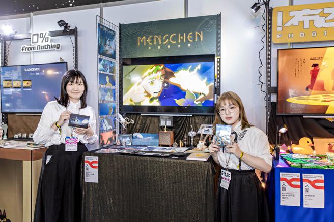 数位多媒体与游戏设计类-城市商旅最佳设计奖-南臺科技大学视觉传达设计系-卡托斯之眾(高雄市文化局提供)
