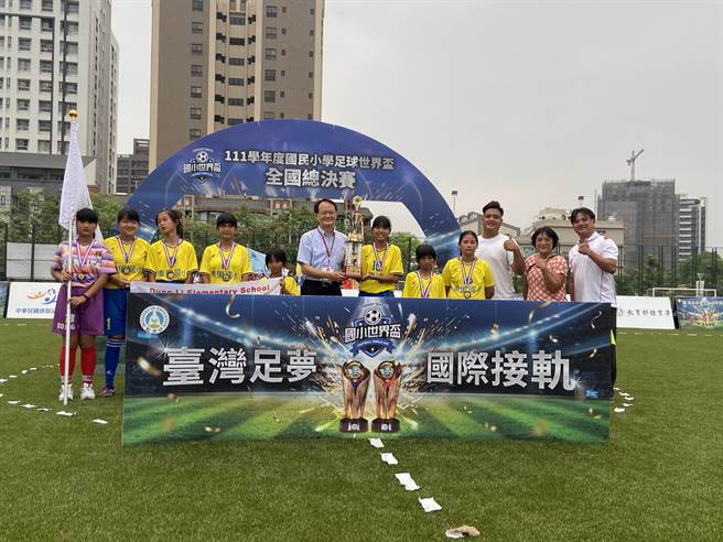 花莲东里国小女足队8名小将参加111学年国小世界杯足球赛，一路过关斩将踢下冠军宝座，捷报传回乡里令师生相当振奋。（花莲县政府提供／罗亦晽花莲传真）