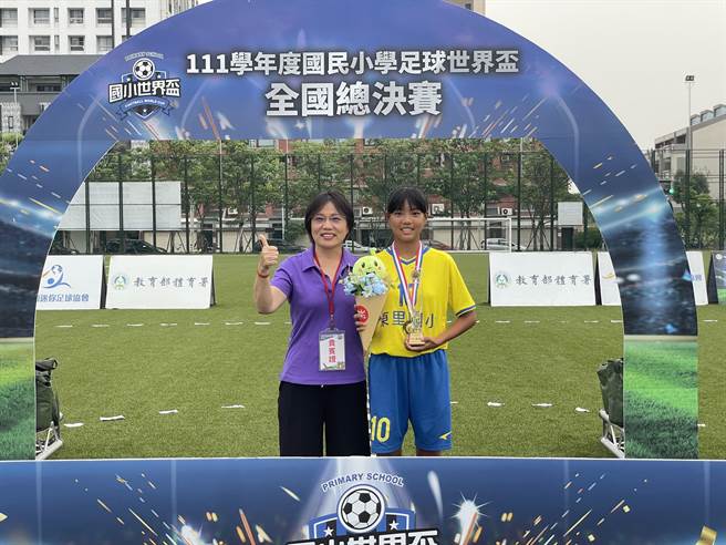 花莲东里国小女足队8名小将参加111学年国小世界杯足球赛，一路过关斩将踢下冠军宝座，且队长潘禹彤（右）还拿下大会金球奖，实属不易。（花莲县政府提供／罗亦晽花莲传真）