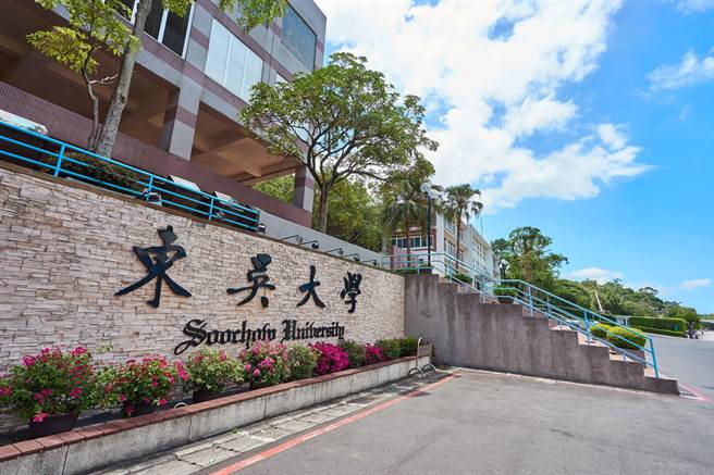 东吴大学院成为国内第一所周休三日的大学。（东吴大学提供）