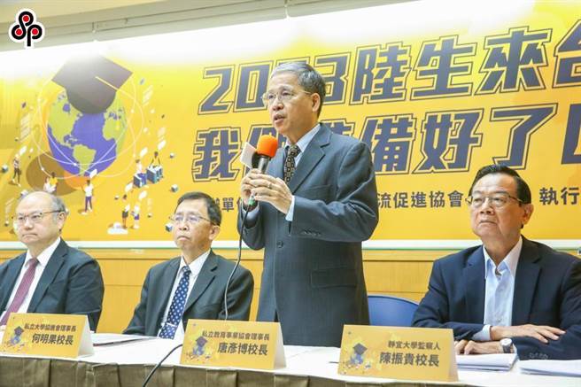 国内私立大学希望招到更多陆生。（本报资料照片）