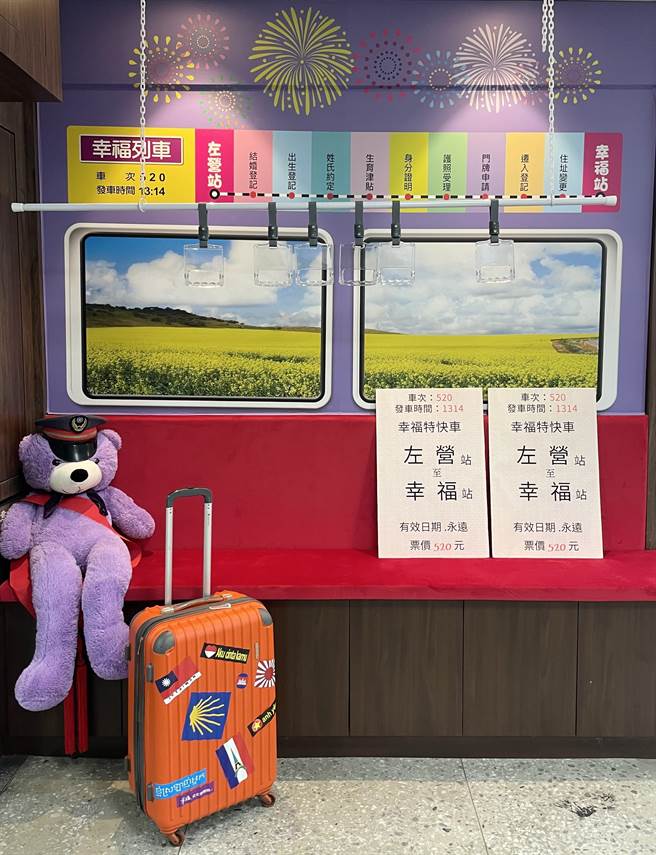 左营户政事务所同样有4面结婚拍照背板。（左营户政事务所提供／洪浩轩高雄传真）