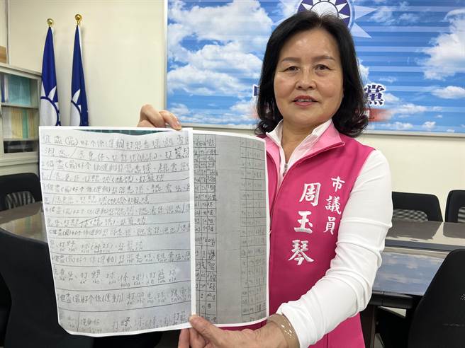 周玉琴15日爆，桃园某国小客语选修课，只因小三生发音错误就罚写20遍。(蔡依珍摄)