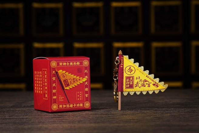 云林县北港武德宫财神庙招财灵验，「小令旗悠游卡」供不应求。（北港武德宫提供／张朝欣云林传真）
