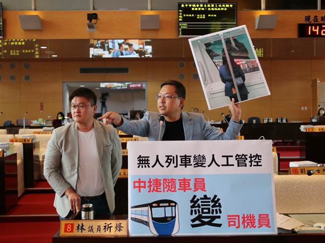 台中市议员林祈烽不满庄明聪「倒楣」的说法，抨击其心态可议。(林祈烽提供)