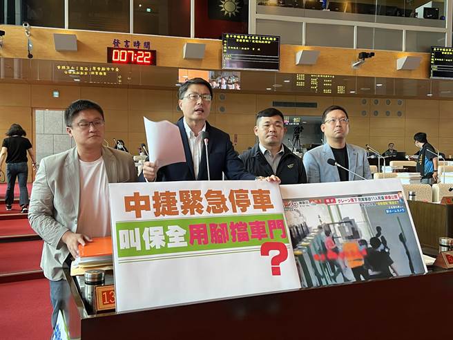 台中市议员林德宇、曾威、林祈烽、施志昌质疑，发生事故的列车是起步后撞上轨道障碍物，而中捷提出的修正SOP竟是要保全肉身「用脚挡车门」。(林欣仪摄)