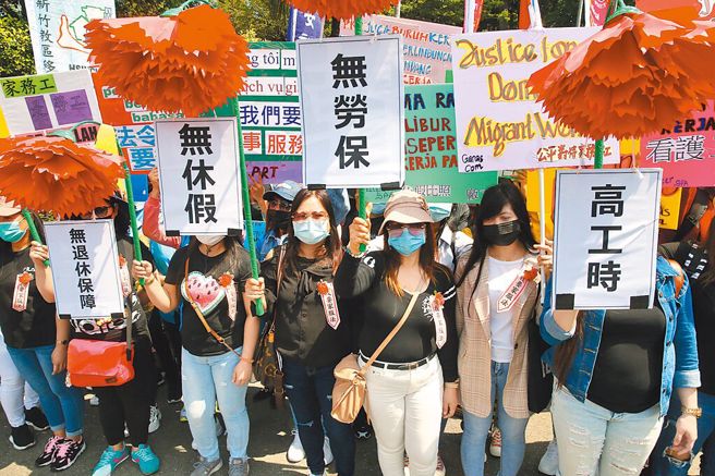 周休三日及法定周工时下修至35小时引发讨论。图为台湾移工联盟促立法保障家事劳工的劳动权益。（本报资料照片）