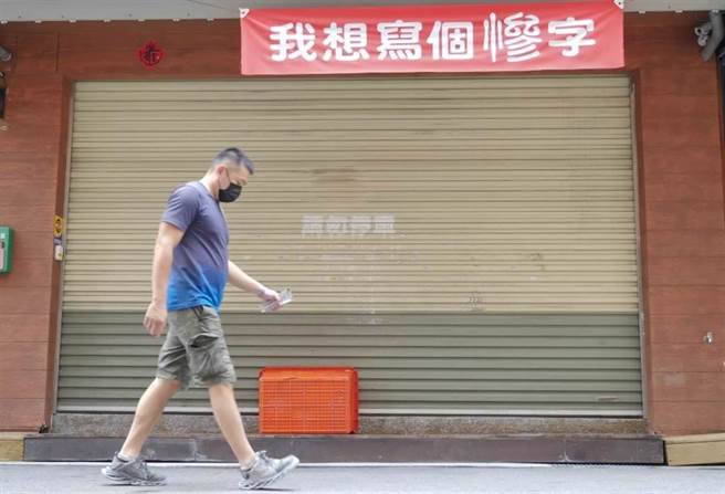 政院宣布第八波減免措施，減徵關鍵原物料稅負延至12月底。(本報資料照)