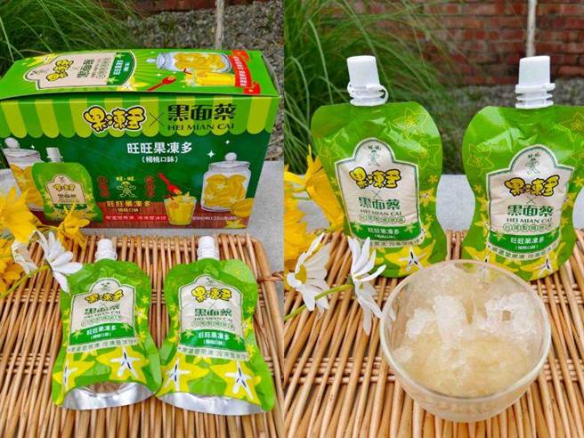 旺旺x黑面蔡杨桃果冻多，怀旧酸咸甜滋味，常温是果冻，冷冻变成冰沙更好吃。（宜兰食品提供）