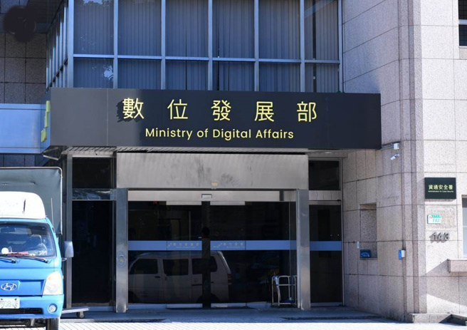 鄉民認為，數發部應先去查個資洩露一事。（示意圖，中時資料照）