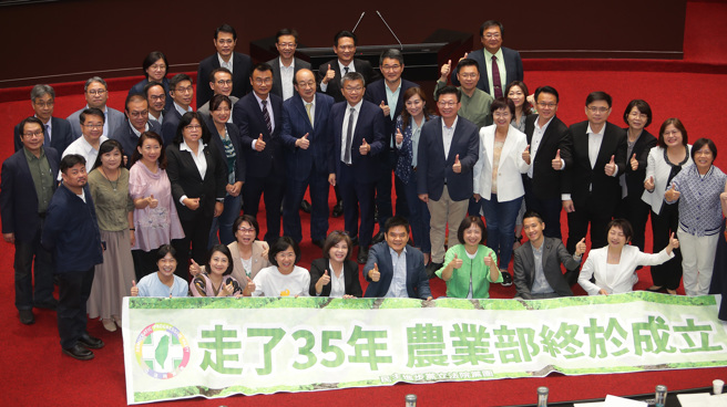 立法院院会今三读通过《农业部组织法》，农委会将升格为农业部，掌理农业相关政策与法规的规画、研拟、管理及监督共10大事项。立法院院会16日三读通过农业部的成立，全体民进党委员在议场拉上布条庆祝。（季志翔摄）