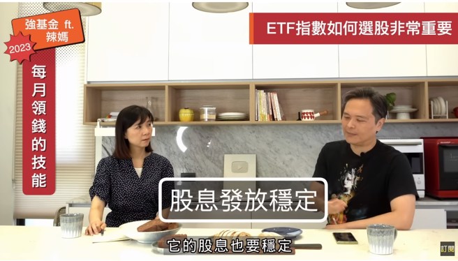 00929復华台湾科技优息，钱多事少离家近型的ETF。来源：《辣妈ＸFaith＝强基金YouTube》00929首檔月配息股票ETF「復华台湾科技优息」，用台湾最强竞争力产业让你每月领钱