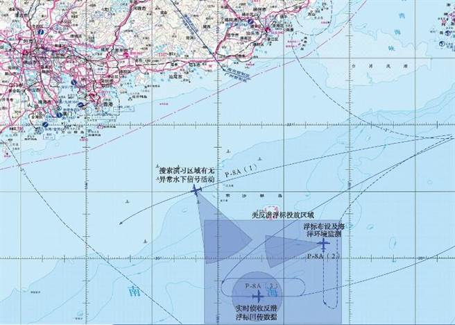 美军反潜机2021年曾在南海侦察，距香港仅150公里。（香港东网）