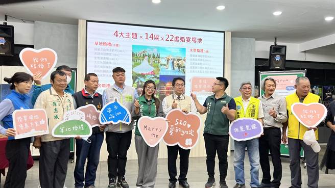 台南市政府推荐22处举办户外婚宴或证婚的场所，邀请民眾在5月20日至6月30日上网投票。（张毓翎摄）