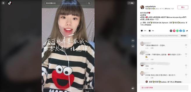 据阳光基金会2023「顏损者外貌相关经验调查」，有42.9％顏损者曾经因为外貌遭遇他人不友善对待。（阳光基金会提供／林良齐台北传真）