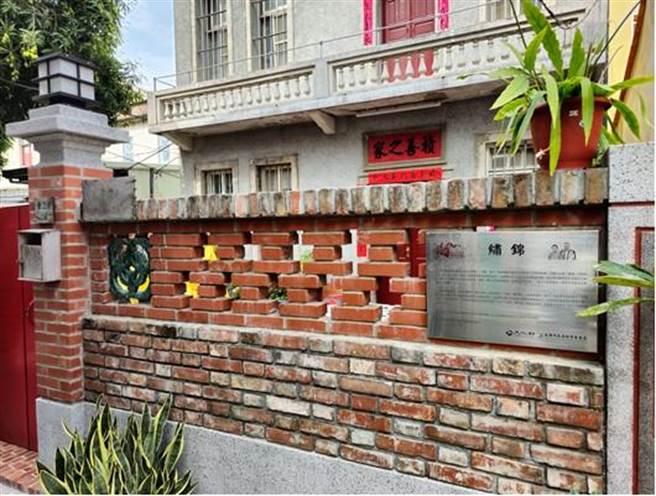 高雄旗津区具有闽、日式建筑「锦绣」歷经1年余整修下，恢復往日风采，屋主也欢迎市民来电预约免费参观。（高雄市都发局提供／崔正纲高雄传真）