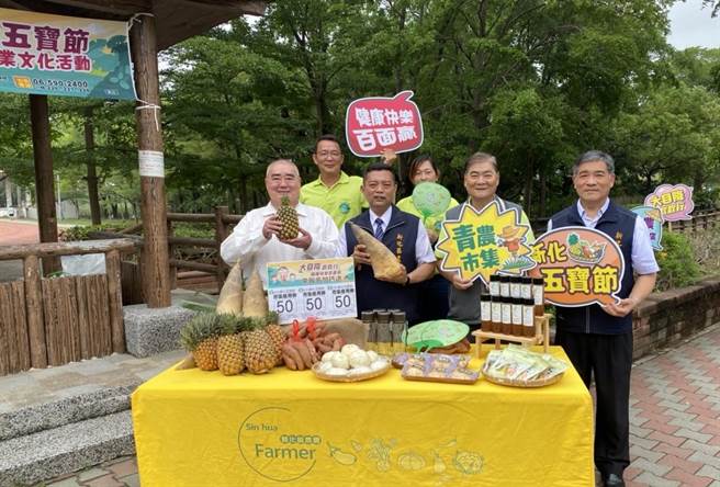 新化五宝节来了，520这天邀请各界品尝五宝跟健走。（曹婷婷摄）