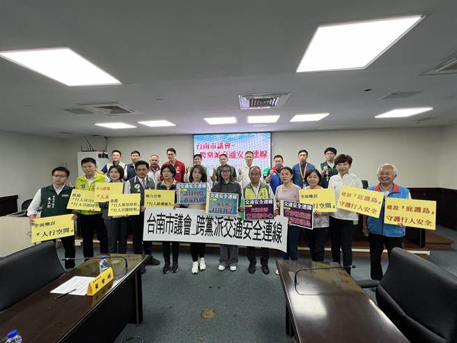 台南市议会不分党派议员共同发起「跨党派交通安全连线」，推动大台南的交通安全。（洪荣志摄）