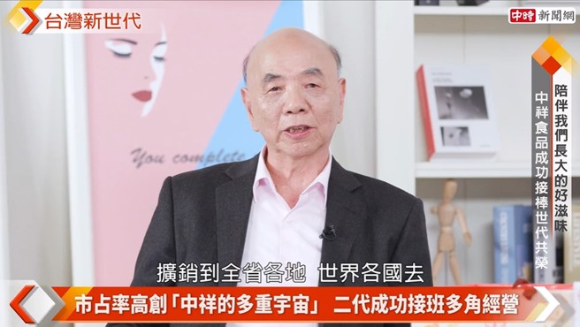 创办人李武麒表示，「自然の顏」苏打饼乾非常热销，甚至外销至世界各地。(中时新闻网摄)