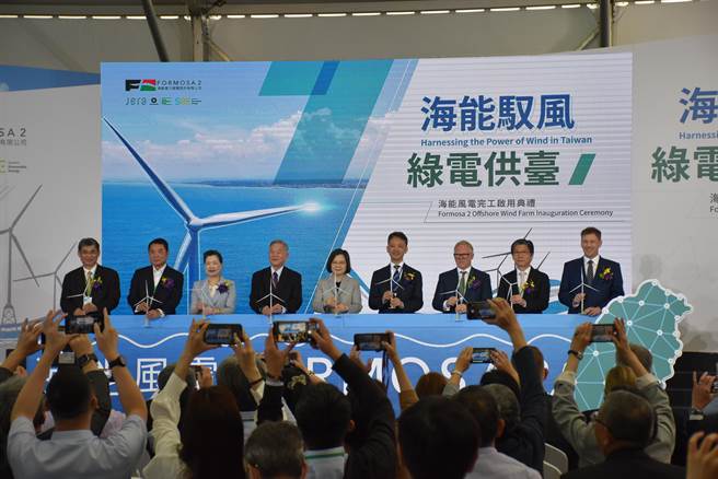 民间厂商在苗栗县后龙镇外埔渔港外海建置完成风电场，总统蔡英文等16日上午参加启用仪式。（谢明俊摄）