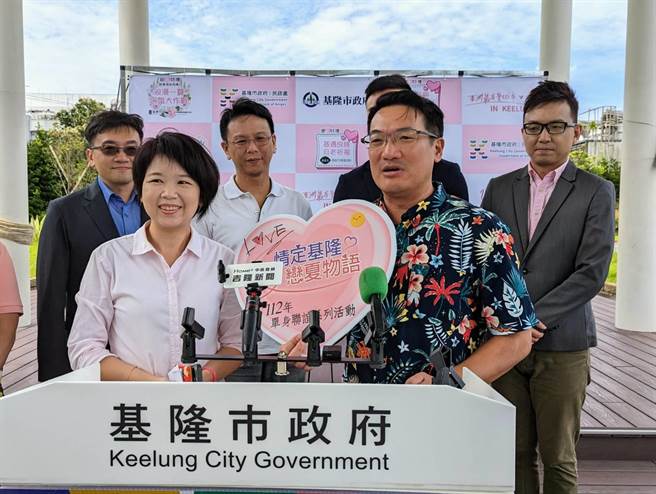 基隆市综发处长林丽蝉（前左）、民政处长张渊翔（前右）邀请年满25岁的单身男女，参与市府举办的一系列婚恋活动。（张志康摄）