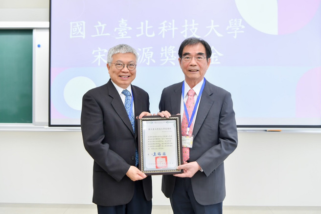 北科大校长王锡福代表（左）致赠感谢状予光宝科技创办人宋恭源（右）。（图／宋恭源教育基金会提供）