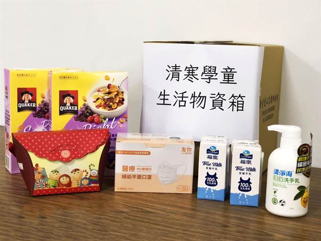 桃园市观音爱心家园发起生活物资爱心箱募集计画，图为2022年物资箱内容物示意图。（观音爱心家园提供／蔡明亘桃园传真）