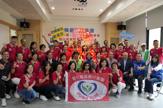 彰化县圆梦行善团捐40万元，挹注云林希望教室与助学金为孩子圆梦。（张朝欣摄）