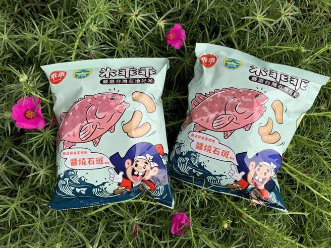 鼓励购买屏安箱午仔鱼，有机会获得石斑鱼乖乖。(屏县府提供)