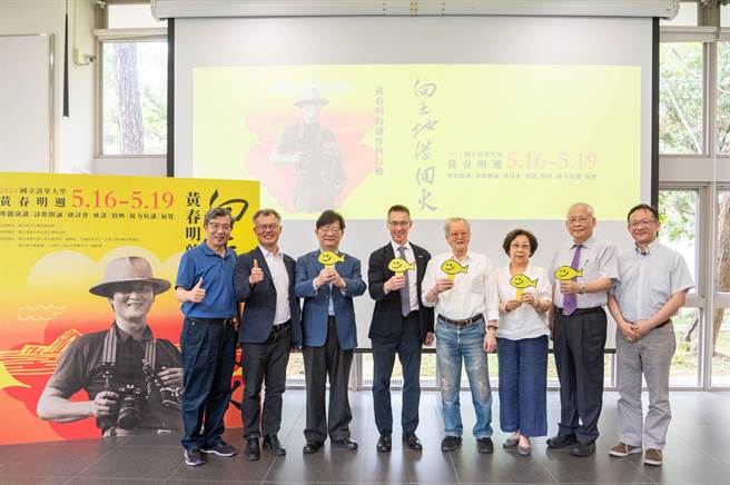 清大黄春明周今起登场。（清大提供／王惠慧新竹传真）