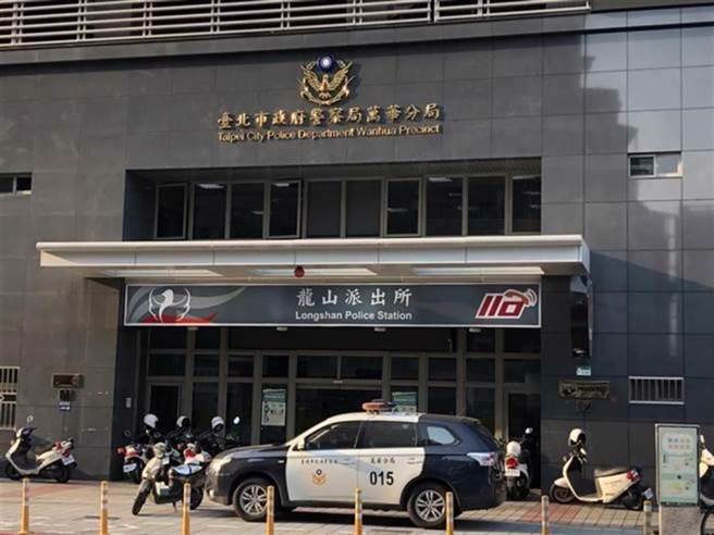 万华分局警员109 年 9 月至 111 年 9 月任职于桃园市政府警察局时，载女友买卖珠宝被控诈欺，分局自检自查将李员移送臺湾新北地方检察署， 经承办检察官裁定新臺币 5 万元交保。（资料画面）