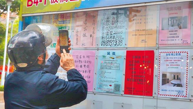 一名女租客申请内政部营建署的租金补贴，连续领了7个月补助，但却因房东没有缴房屋税，女租客不仅不能继续领补助外，之前7个月领的金额也通通要缴回。（示意图／本报资料照片）