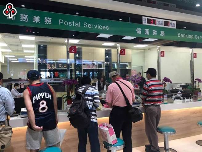 網友透露，郵局行員在沒提前告知的情況下，私自將他的郵政金融卡綁定在「台灣行動支付」APP中，讓他有不好的感受。（示意圖／本報資料照片）