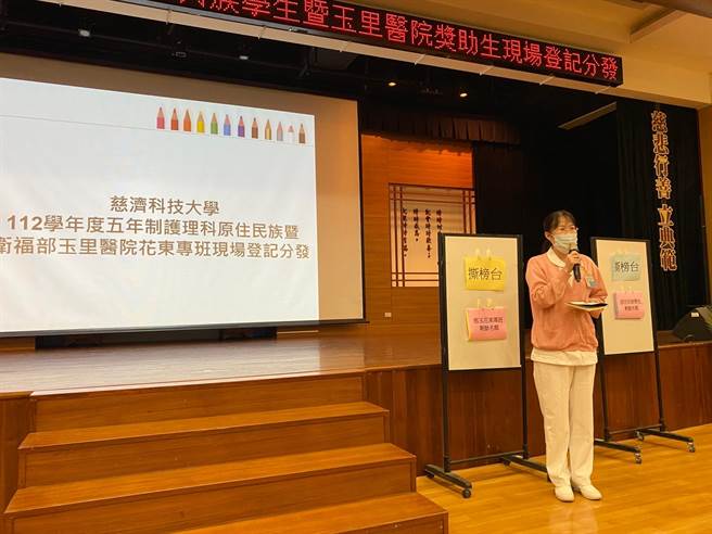 位在花莲南区的卫生福利部玉里医院今年与慈济科技大学合作开办花东护理公费专班，吸引百位花东学子报名，经一连串的遴选和考试，最终录取50人，获得招生满额的成果。（玉里医院提供／罗亦晽花莲传真）