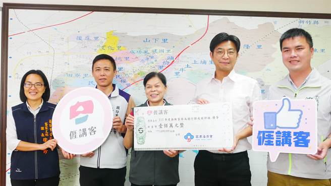 头份市公所推动客语有成，获客委会副主委周江杰颁「111年度推动客语为通行语执行效」优等奖励金100万元。（头份市公所提供／谢明俊苗栗传真）