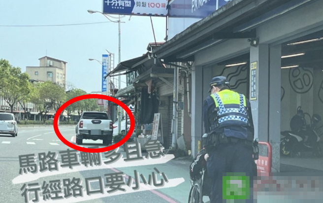 罗东分局在脸书分享员警在路边帮助轮椅老人的照片，原意是提升警方形象，没想到照片中员警前方竟有辆违停在人行道的轿车，车牌还上马赛克。（翻摄自记者爆料网）