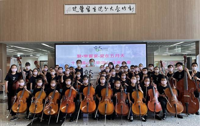 十兴国小弦乐团到新竹台大分院生医医院竹北院区公益演出，盼用音乐疗癒大眾。（新竹台大分院提供／邱立雅竹县传真）