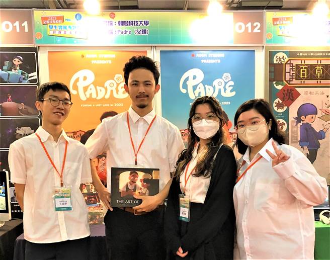 荣获动漫互动多媒体群第3名的3D动画作品「Padre （父亲）」，由朝阳科大视传系学生团队制作，风格细腻受评审青睐。（朝阳科大提供／张妍溱台中传真）