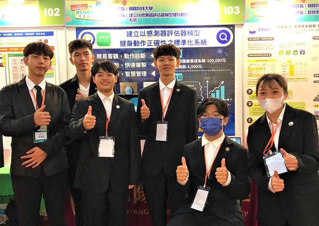 朝阳科大休閒系学子结合运动器材及数据分析，研发可运用于智慧健身房之系统，荣获佳作。（朝阳科大提供／张妍溱台中传真）