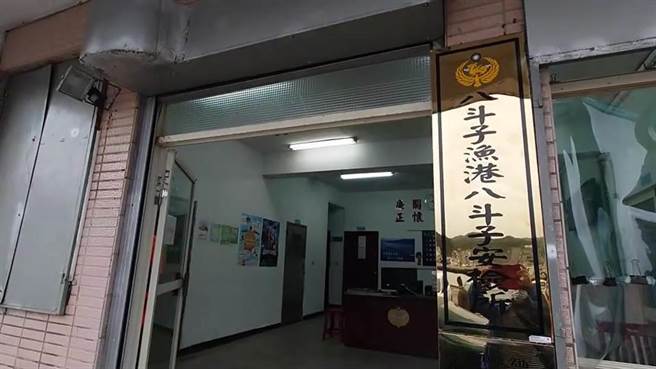 八斗子渔港安检所前日传人员收贿放水弊案，基隆地检署宣布侦结，以贪污治罪条例起诉官兵和鱼商共4人。（本报资料照）