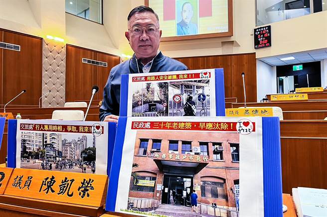 县议员陈凯荣质询关切「丰采520」庄敬六街天坑案处理情形，并提出竹北市户政事务所迁建等议题。（罗浚滨摄）