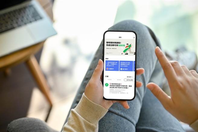 LINE Pay金融平台一次完整规划贷款保险，享优惠兼得650点回馈。（LINE Pay提供）