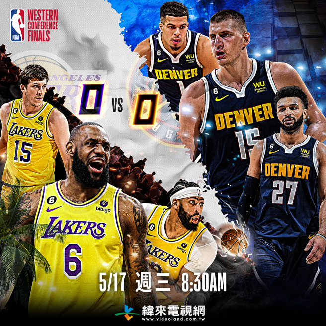 看纬来转播NBA季后赛，球迷抽奖前进美国看总冠军战。(纬来体育台提供)