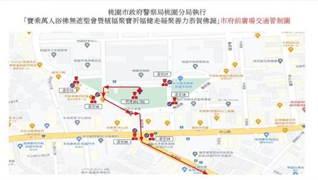 桃园分局于活动期间将派遣适当警力在重要路（段）口及途经的拜庙点执行交通疏导及管制工作。(警方提供／蔡依珍桃园传真)