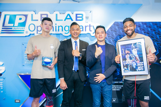 美国激能型专业运动防护装备品牌LP全方位运动装备方案空间「LP Lab」开幕，PLG执行长陈建州（左2）、台北富邦勇士球员辛特力（右1）和林孟学（左1）应邀出席。（LP提供）