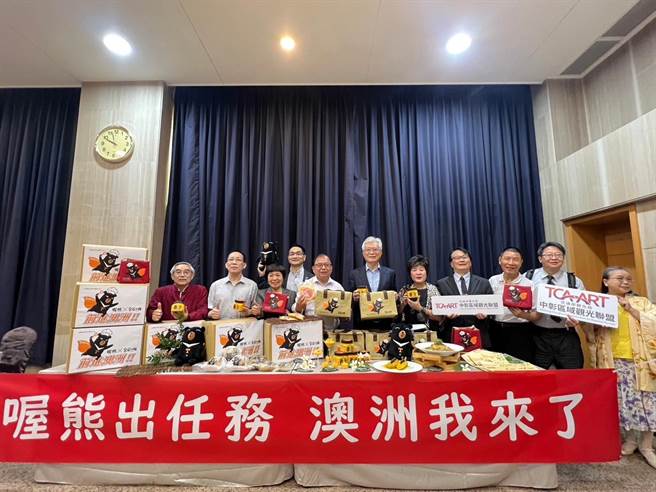 参山处与业者合作「喔熊」联名商品进军海外，如寧菠小馆推出「喔熊」联名商品「黄金泡菜」首度前进澳洲AOS International Pty Ltd的3家门市据点实体贩售。（参山处提供／潘虹恩台中传真）